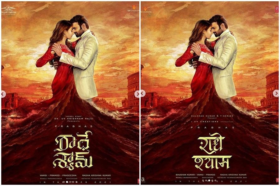 Prabhas onthult de eerste blik op zijn volgende film getiteld Radhe Shyam op de 5e verjaardag van de release van Baahubali