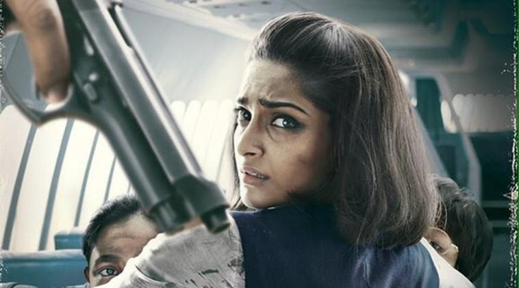 Neerja